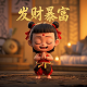 不相什么什么的成语